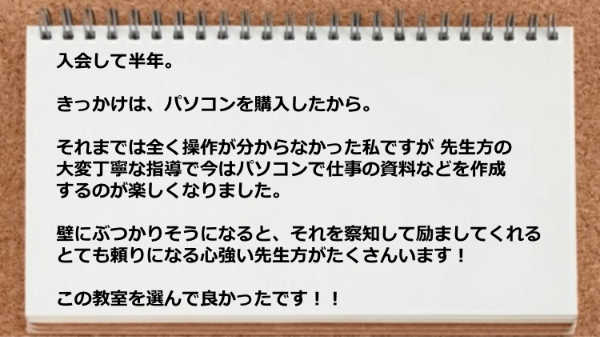 壁にぶつかりそうになるとそれを察知して励ましてくれます。
